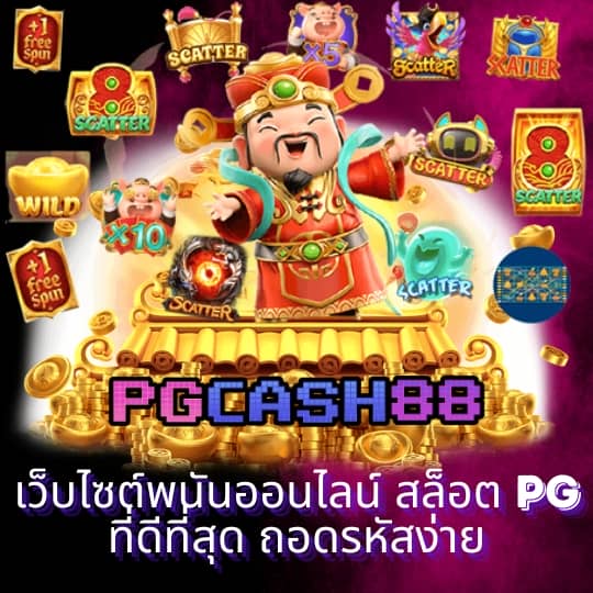 power689